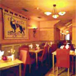 The Lansdowne 3*